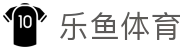 乐鱼(leyu)体育app官方网站-LEYUSPORTS